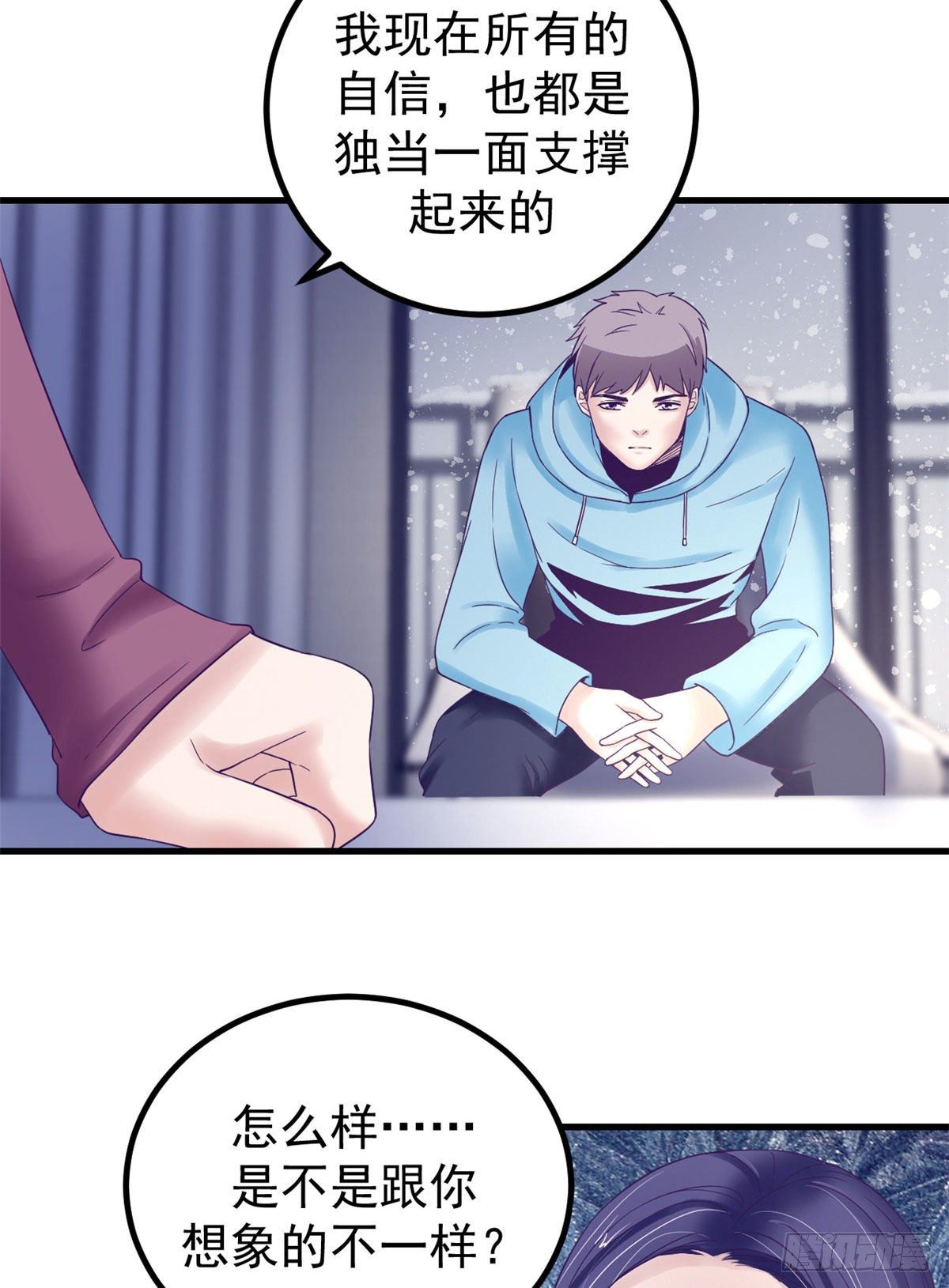10 你的认可13