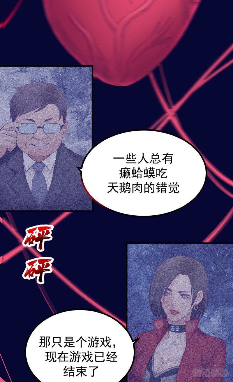 31 尴尬的会面30