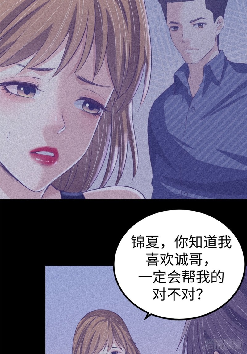 68 闺蜜小雅5