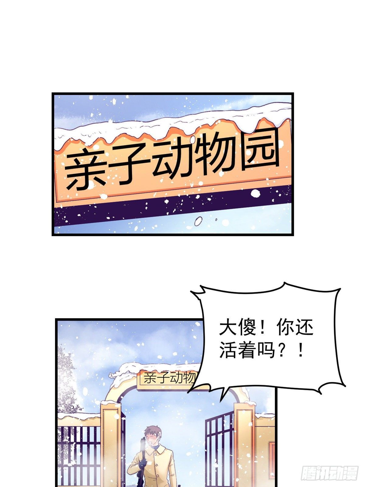 14 流血了28