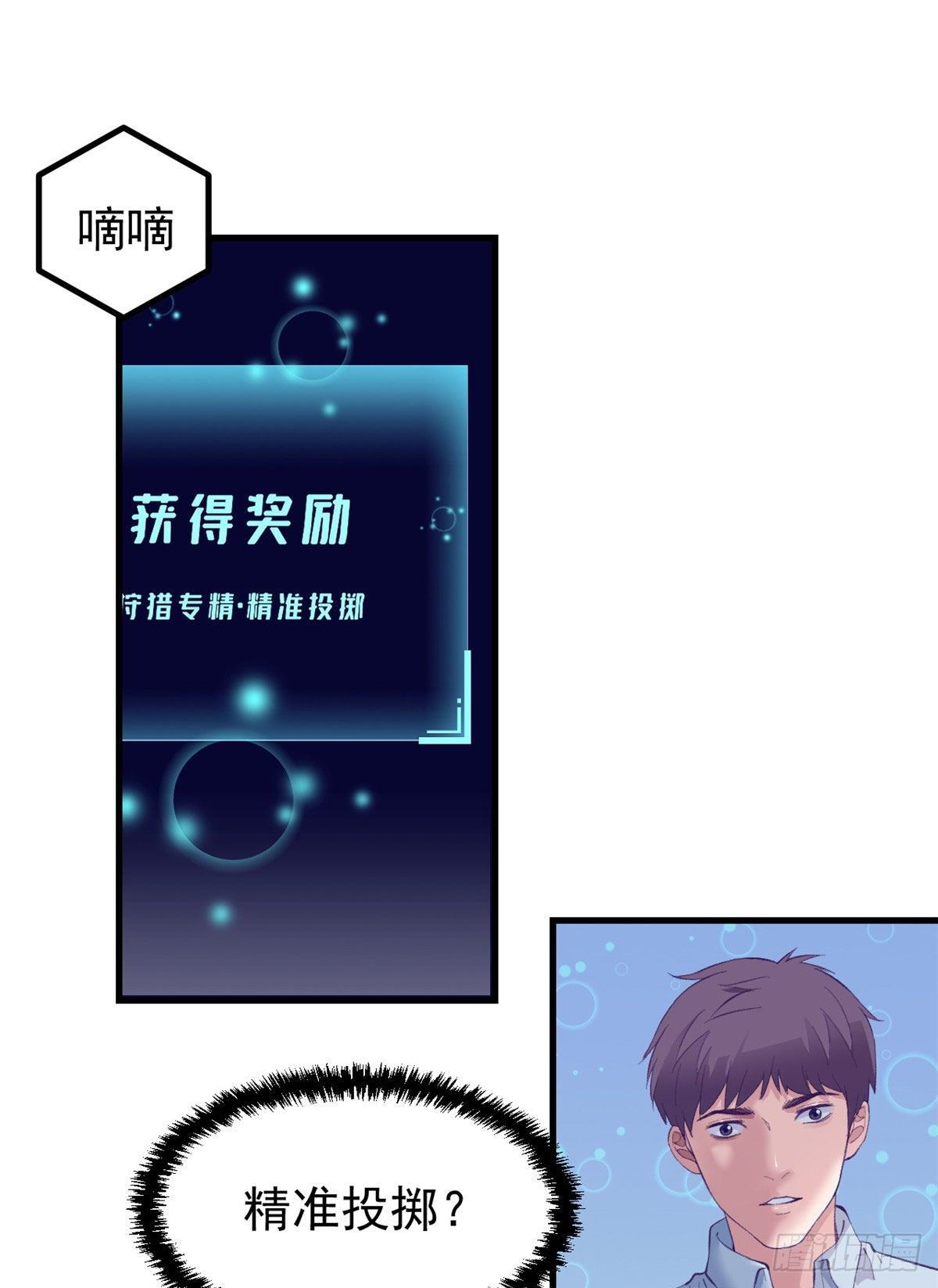 22 梦该醒了1