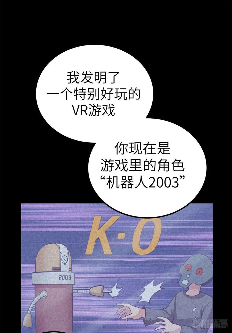 116 2003的困惑9