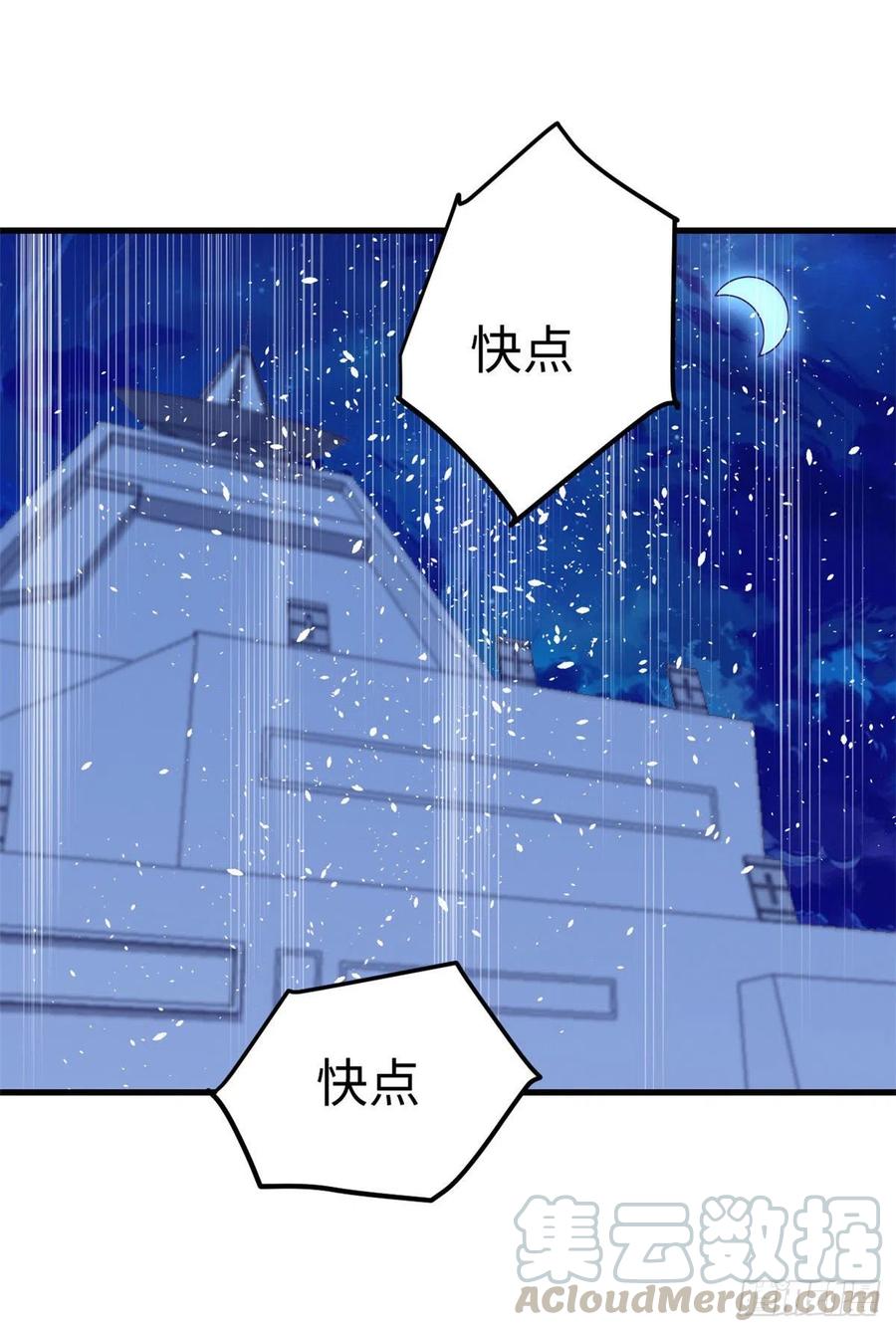 71 陈旭半死不活24