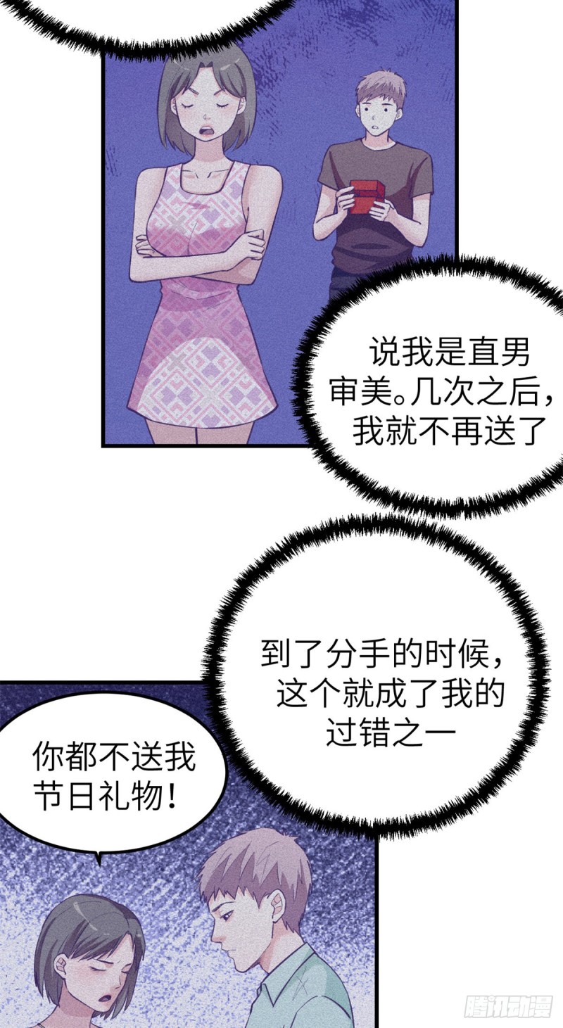 98 谈情说爱37