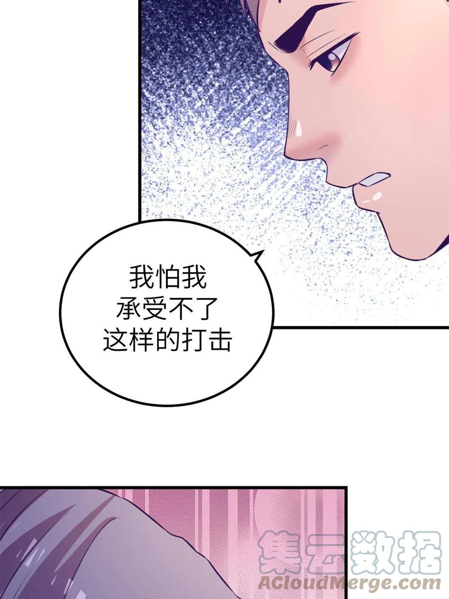 132 追回旧爱42