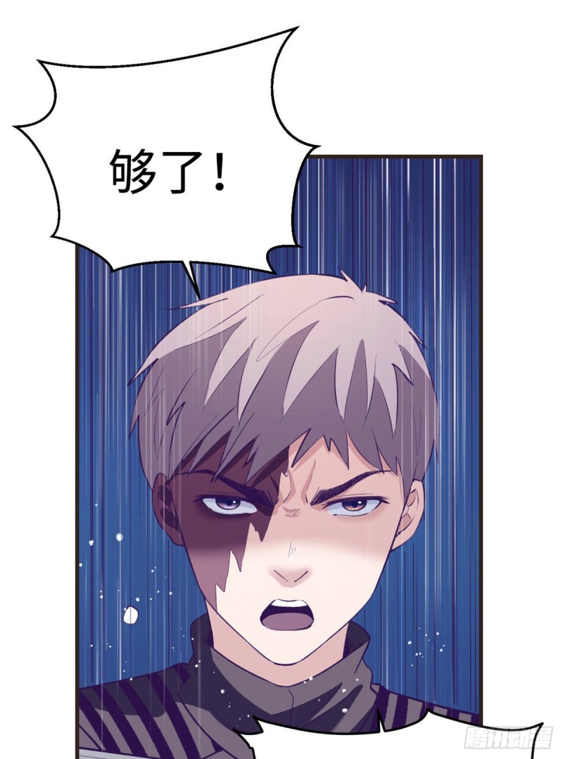 67 她的计划失败37
