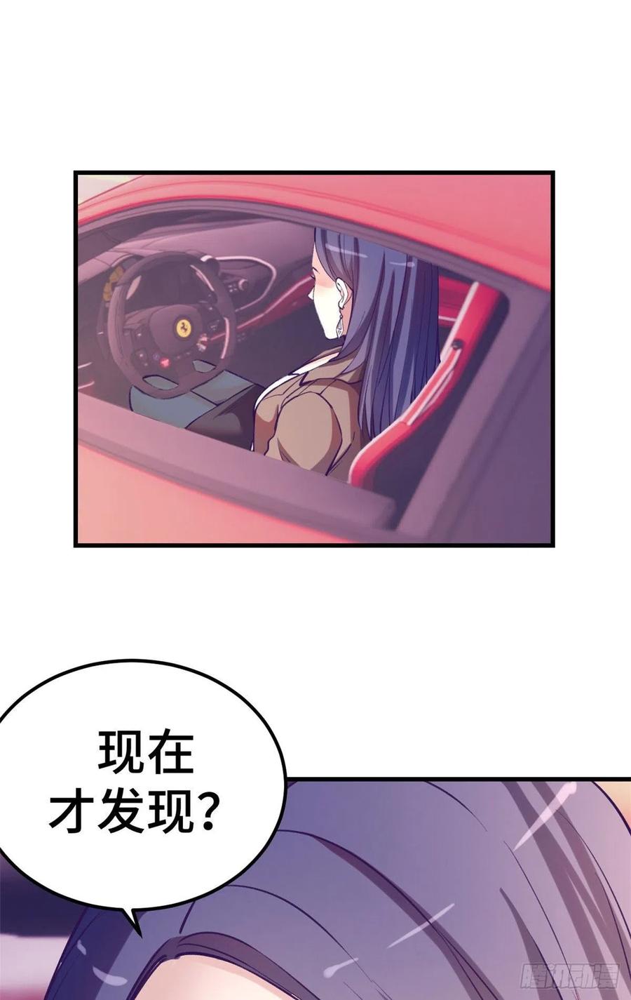 90 罗希云的体贴35