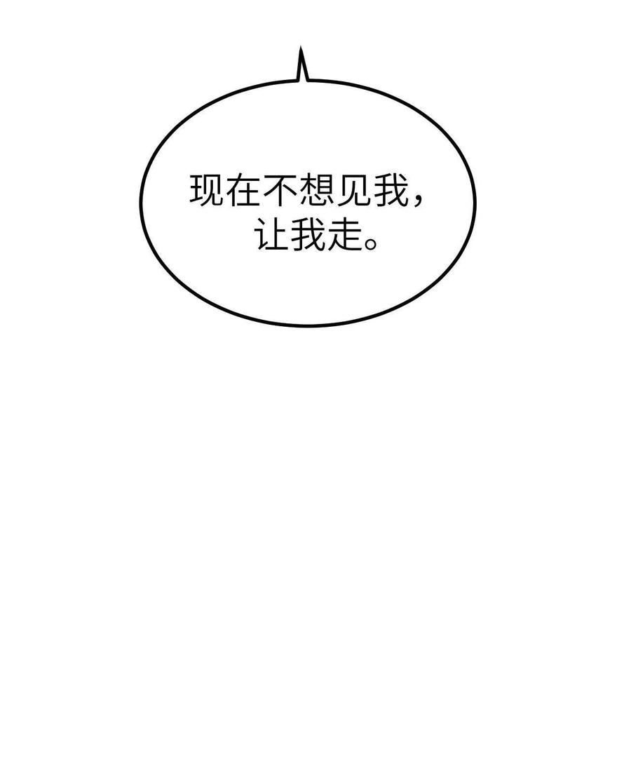129 表白失败？47