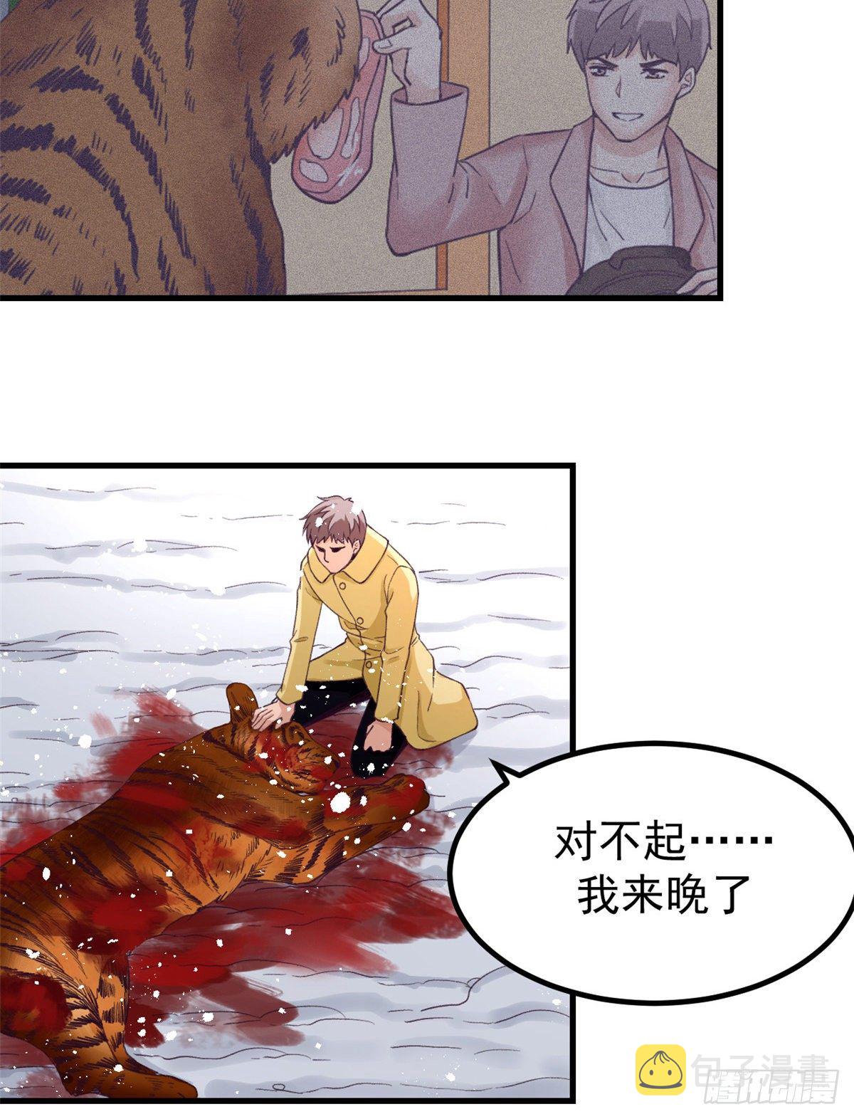 14 流血了41