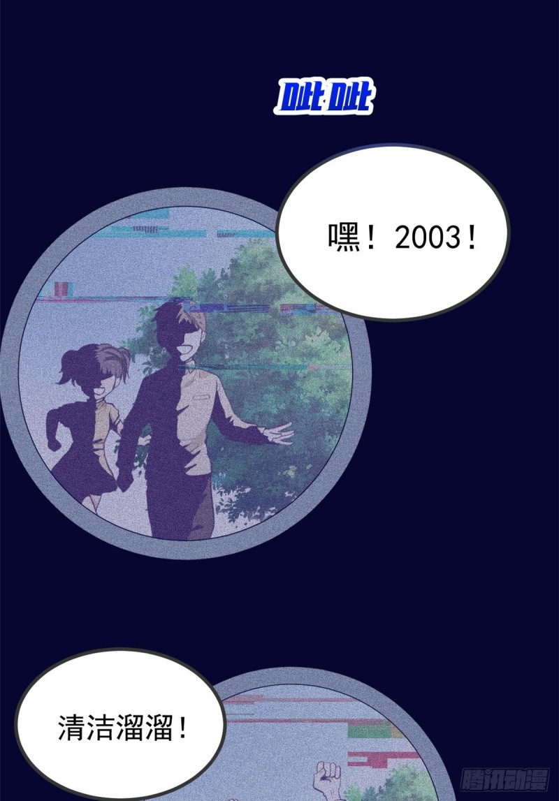 43 你，没有价值50