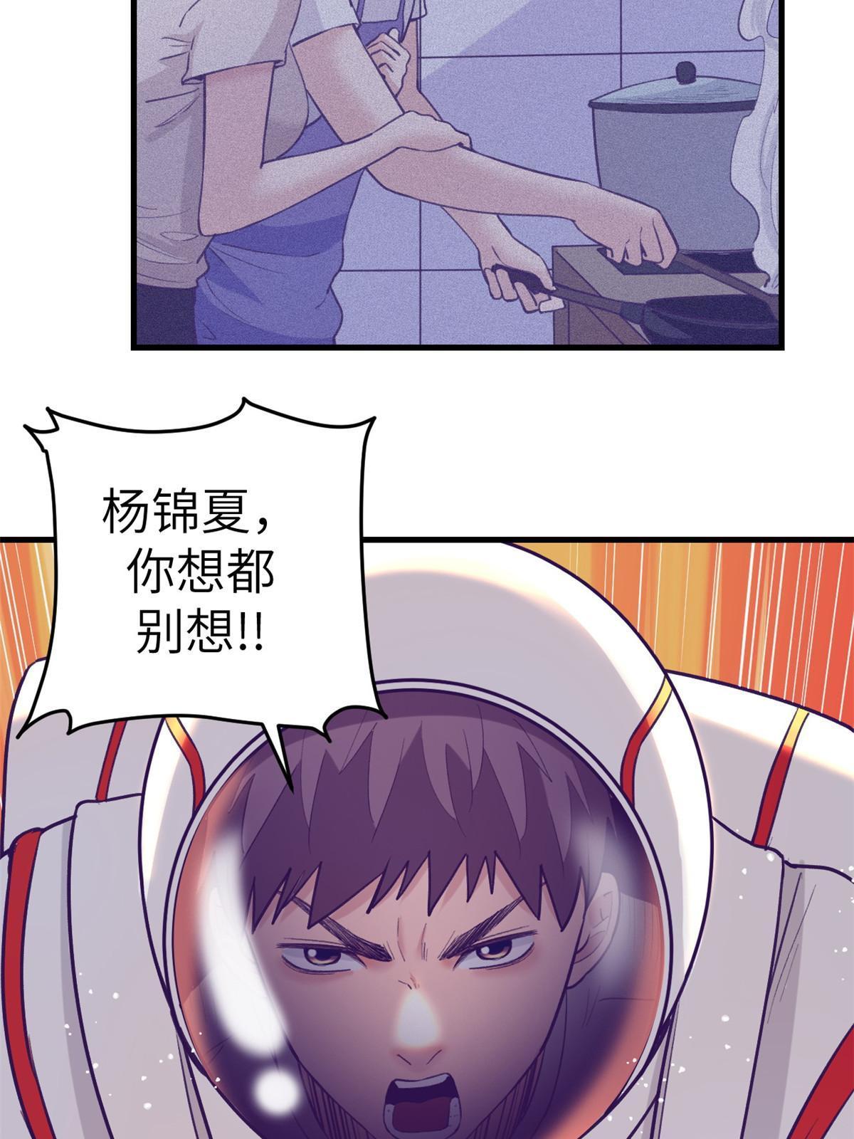157 一切尽在她的掌握7