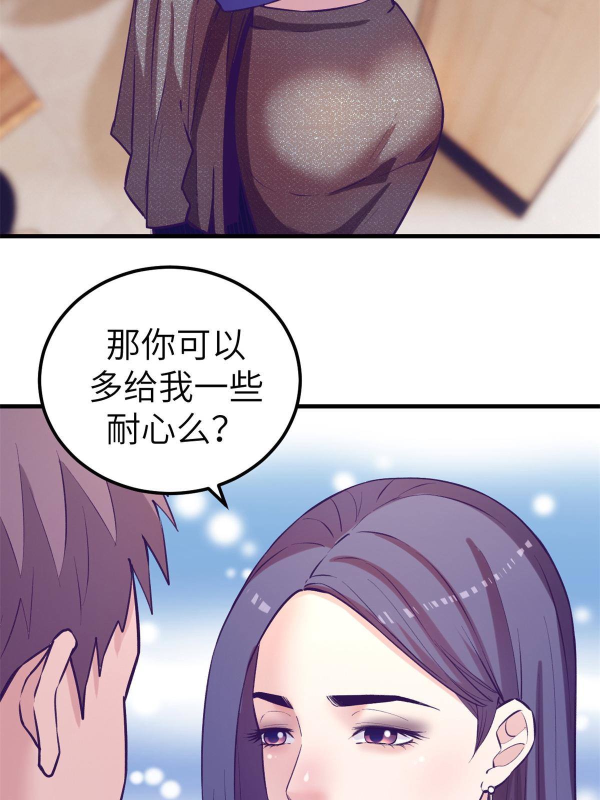 134 三个月之约27