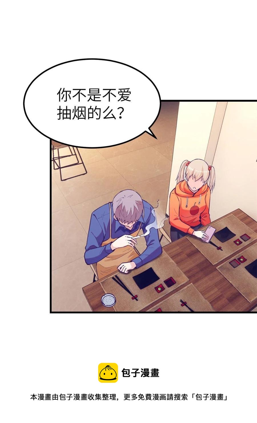 131 直播表白8