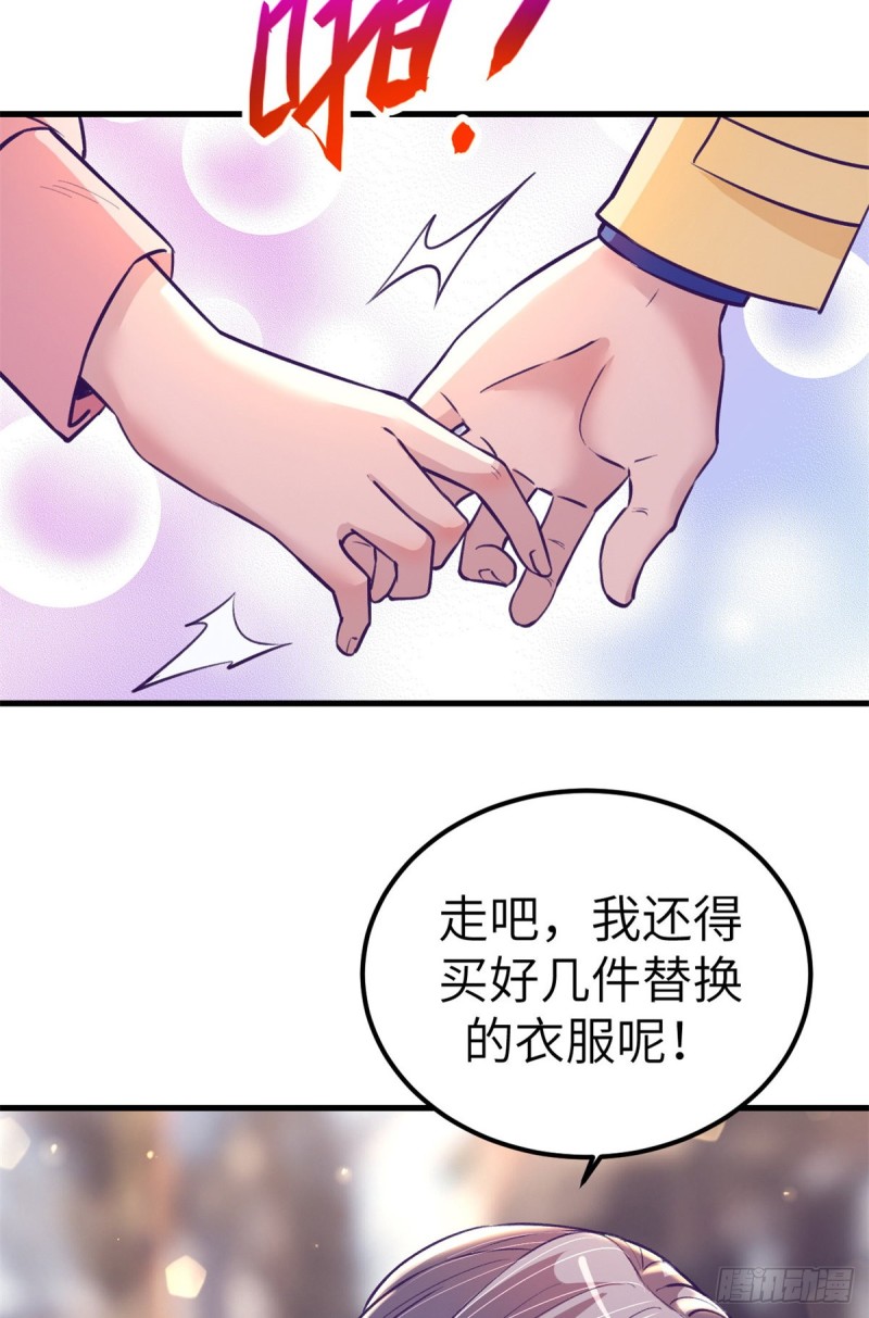 91 杨锦夏VS前女友57