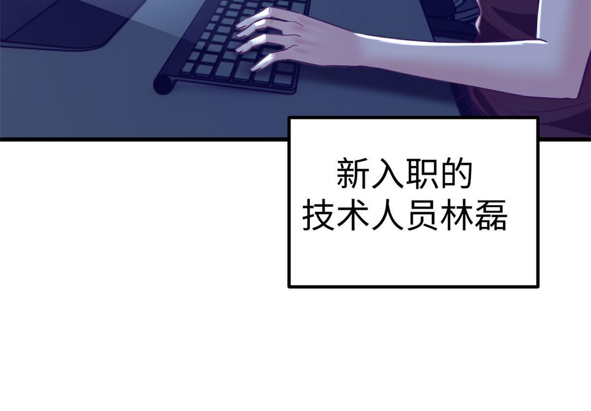 171 商业间谍38