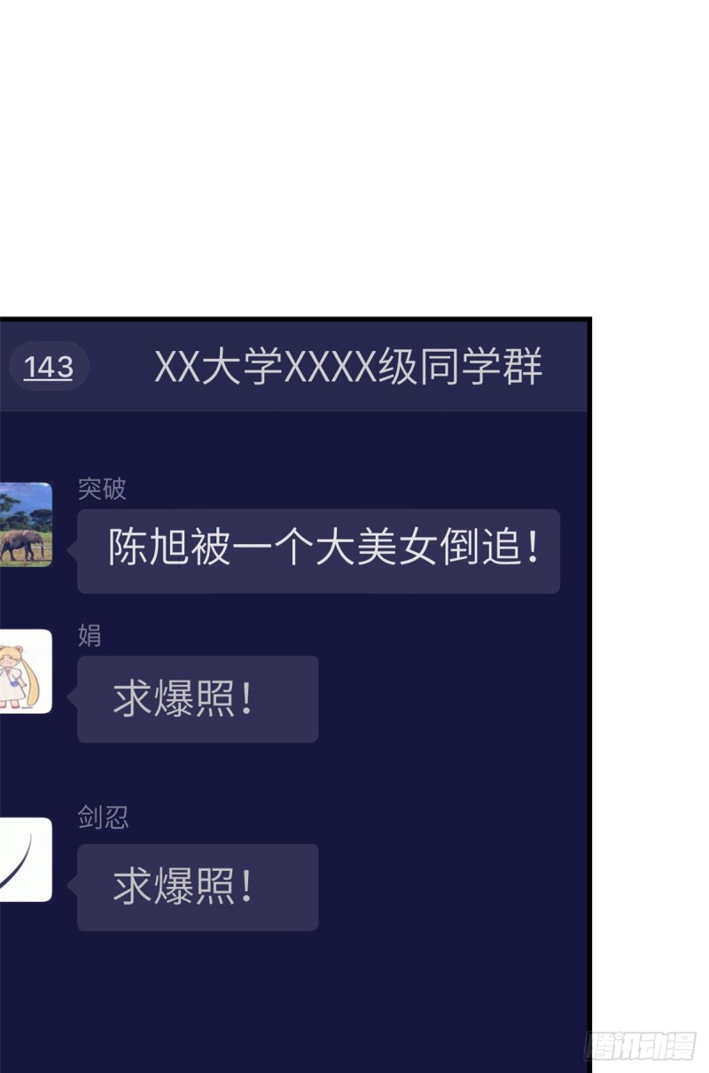 93 男人公敌1