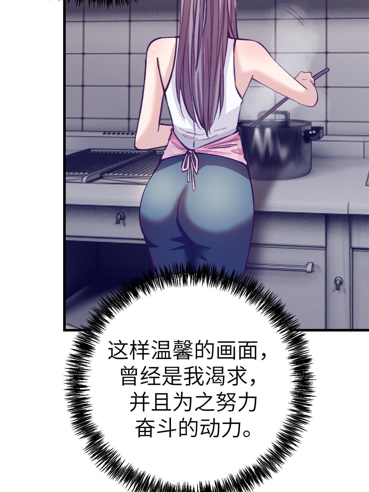 154 跟她同处一个屋檐33