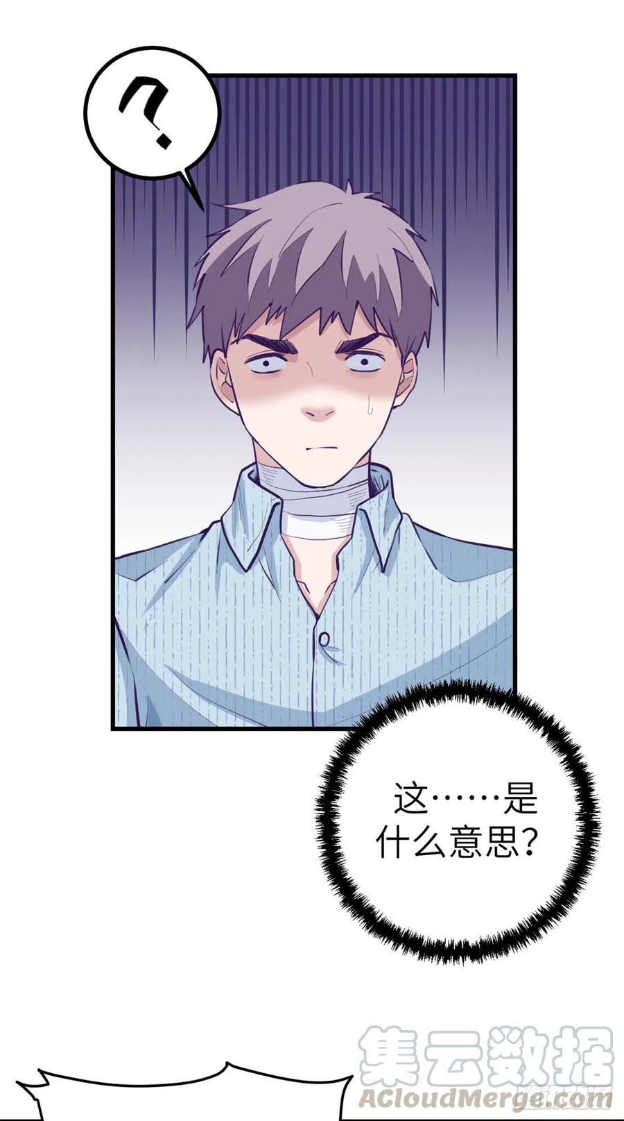 77 杨锦夏来了30