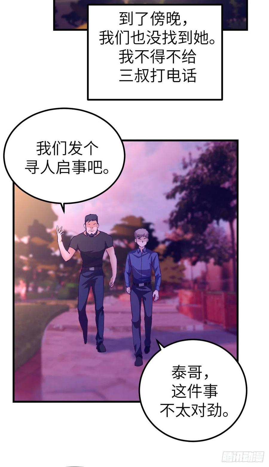 83 你可真能演19