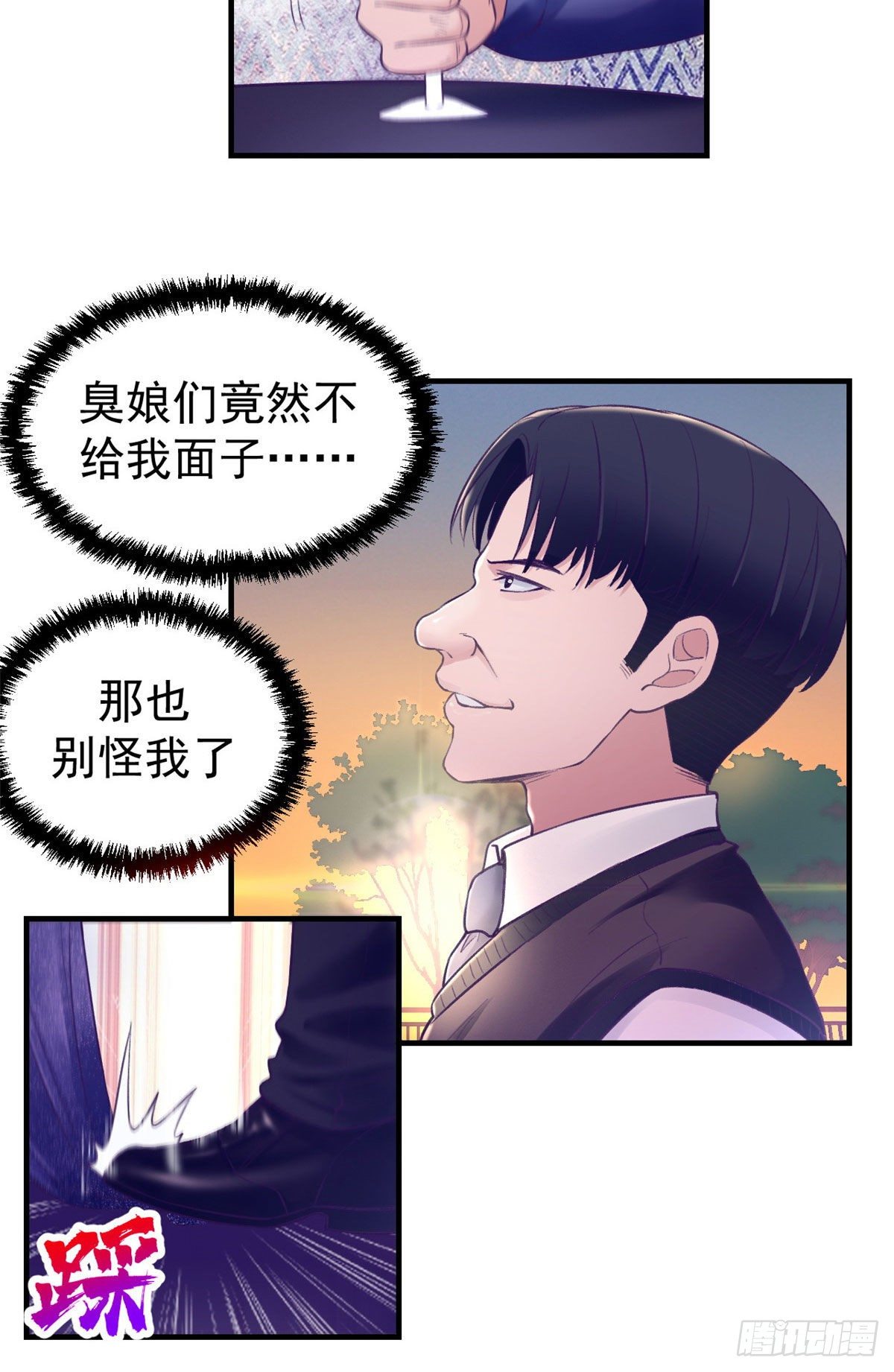 27 真是郎才女貌35