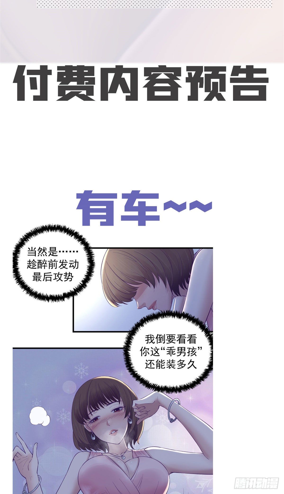 公告2