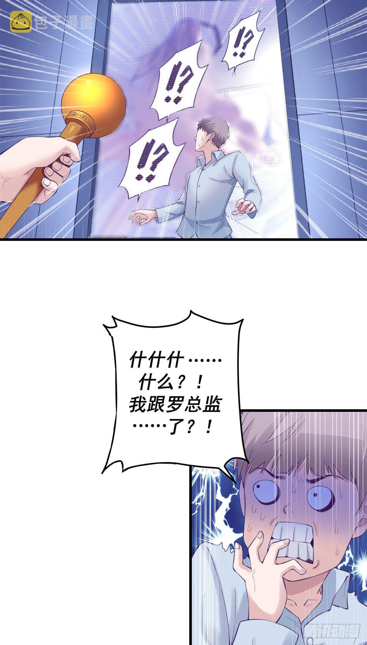 21 成绩结算17