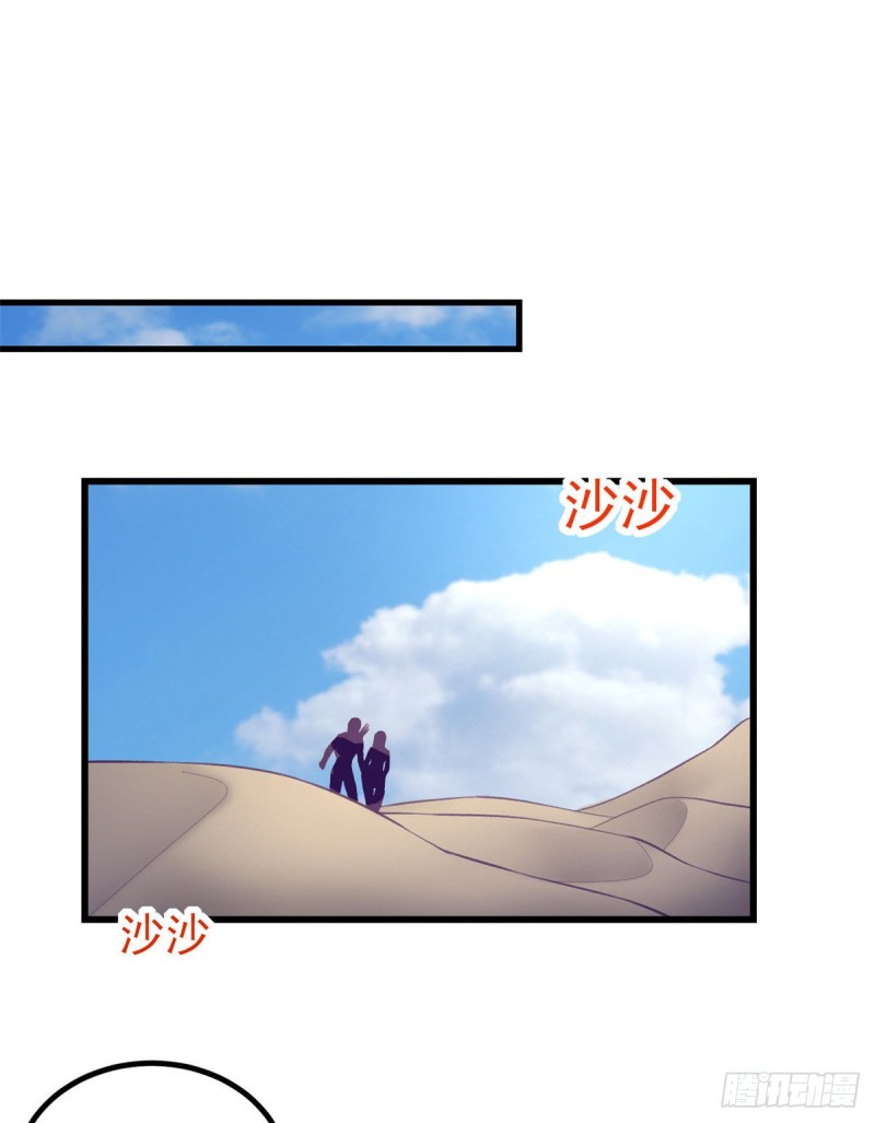 41 杨景夏这女人……22