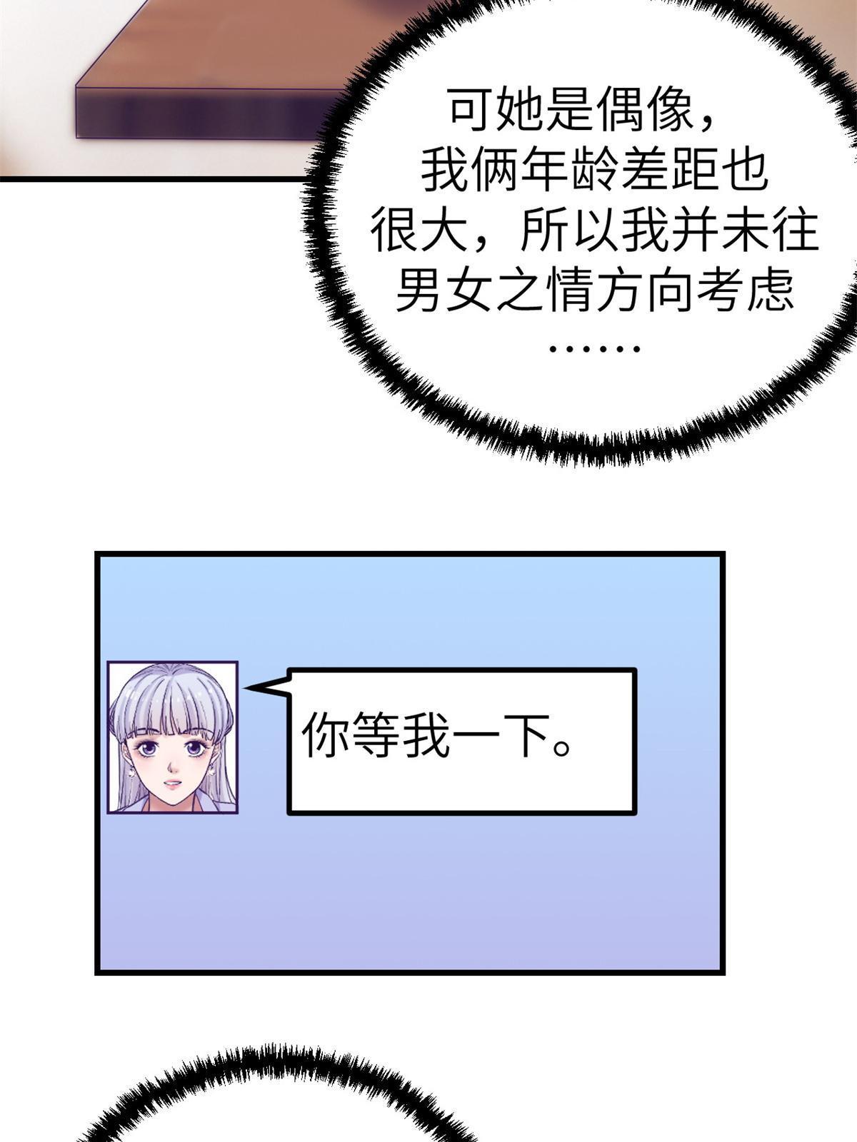 138 重新联系上25