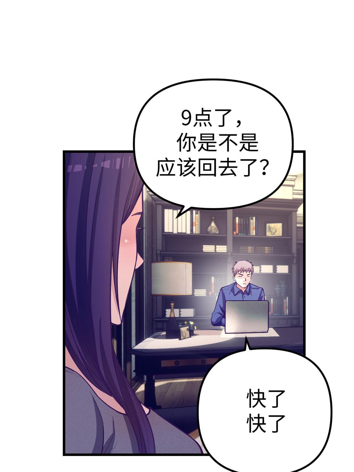 170 夜闯罗希云家27