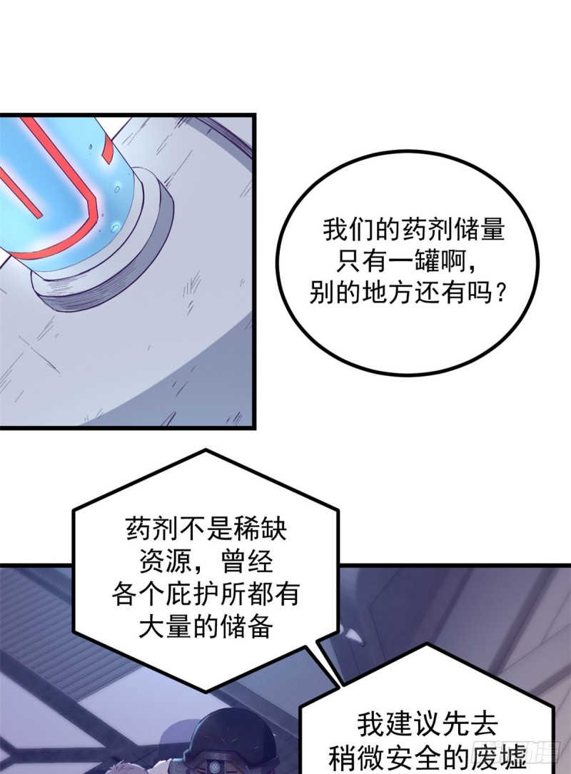 47 跟她合不来1