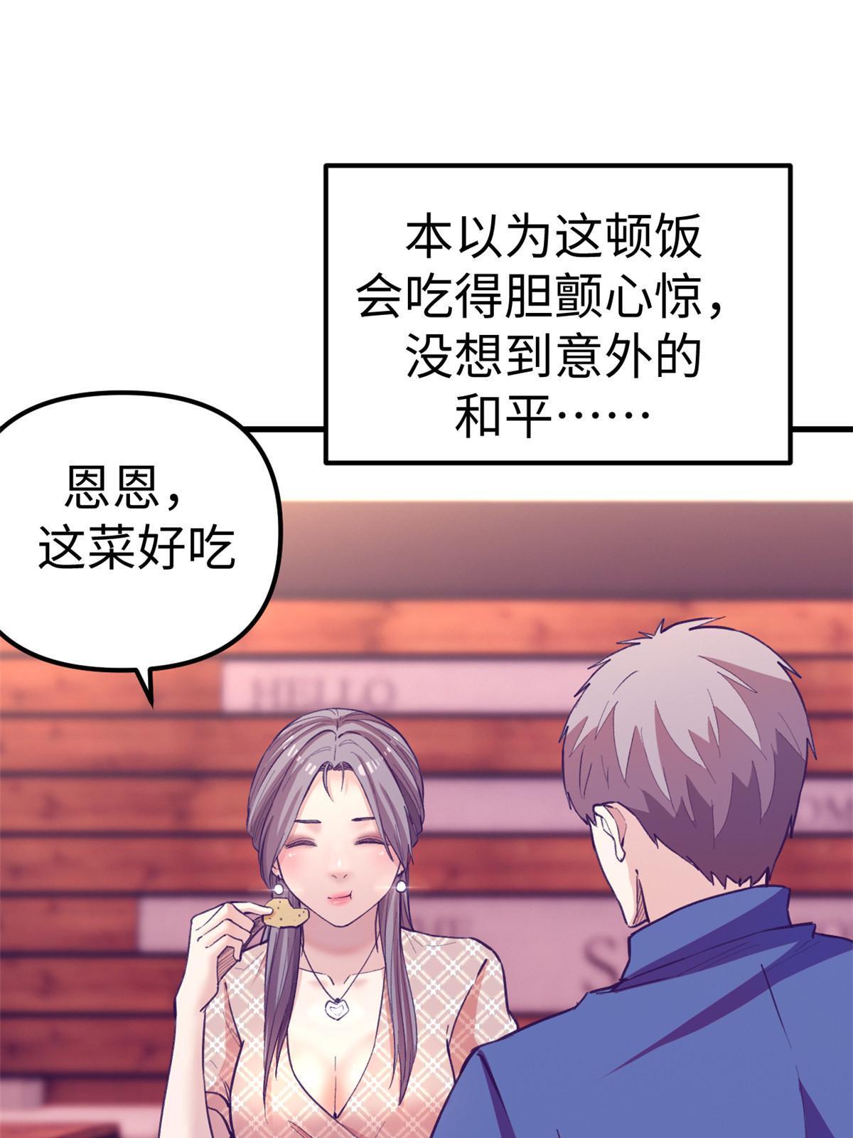 170 夜闯罗希云家7