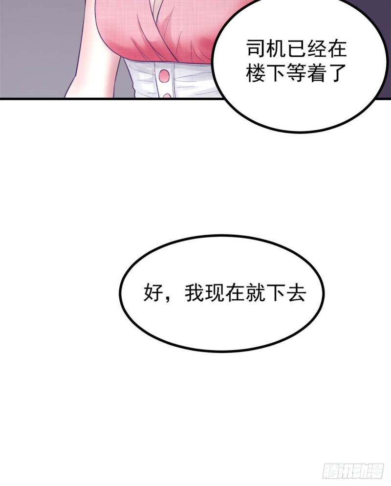 34 做直播7