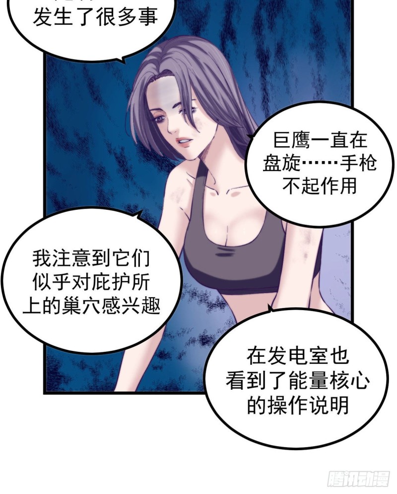 50 和杨景夏吵架10