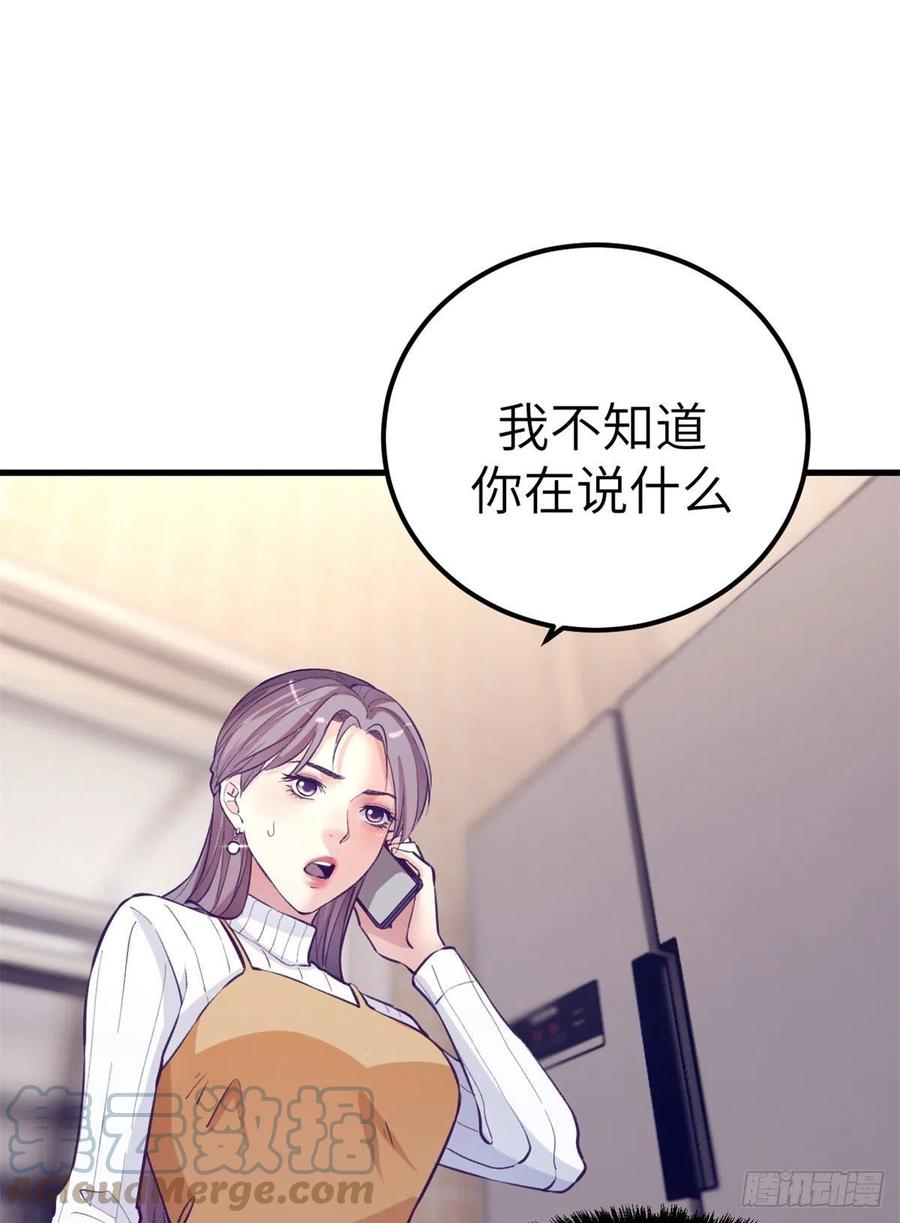 101进入第三个游戏9
