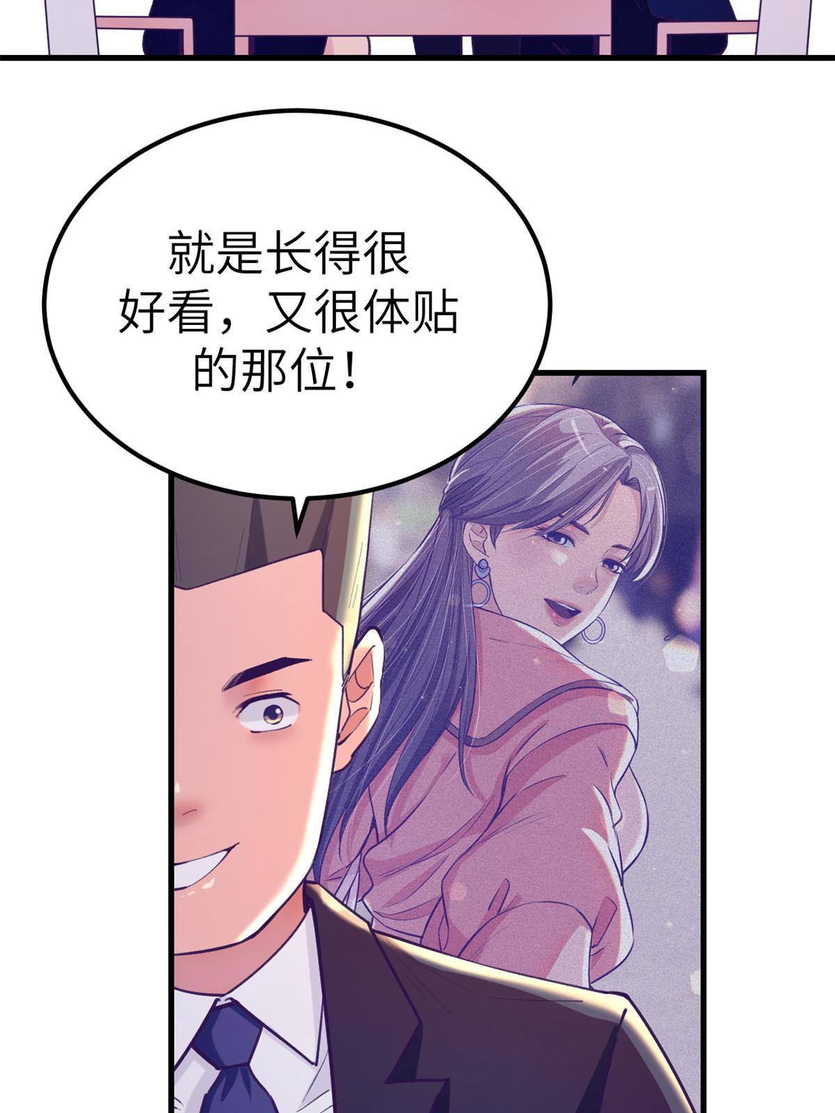 136 前女友的阴影3