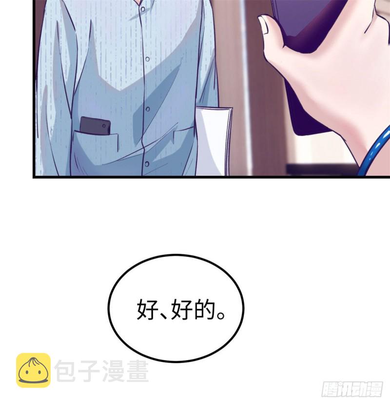 79 杨锦夏的套路45