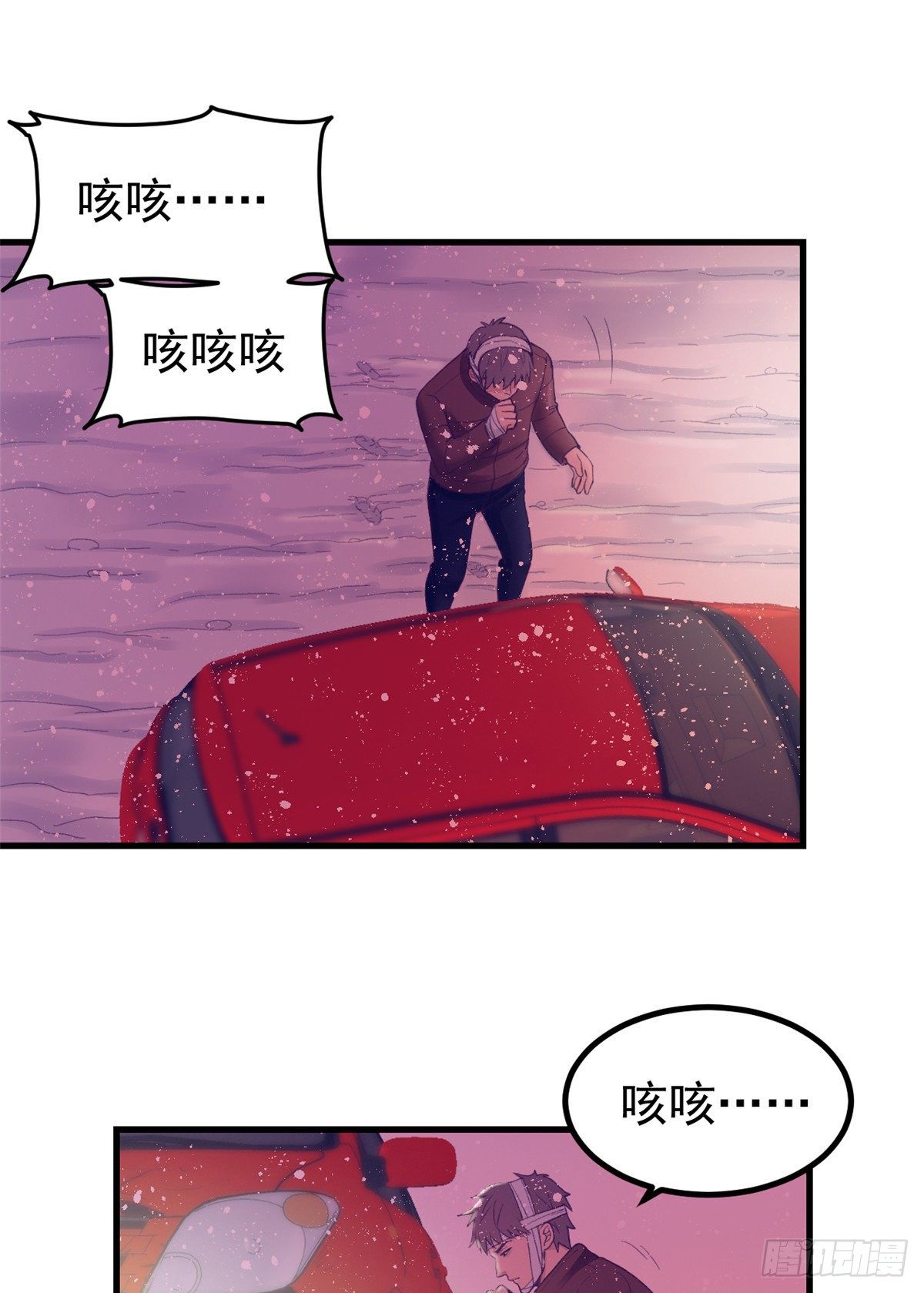19 病入膏肓1
