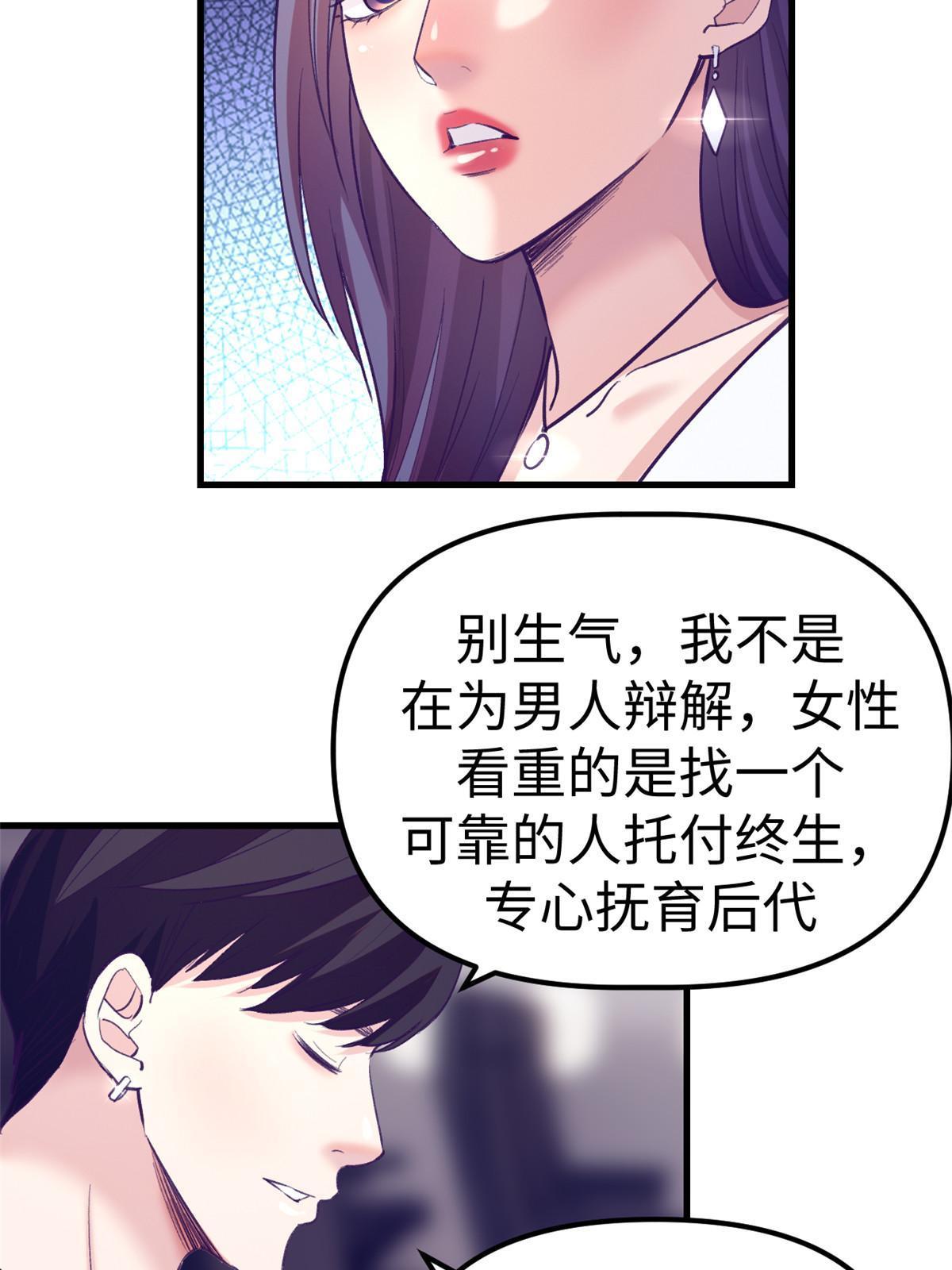 164 寻找罗希云24