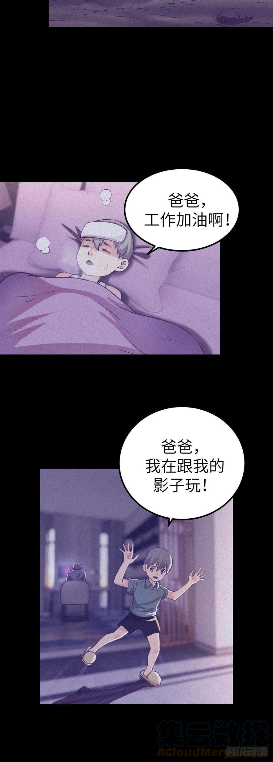 113 最棒的发明10