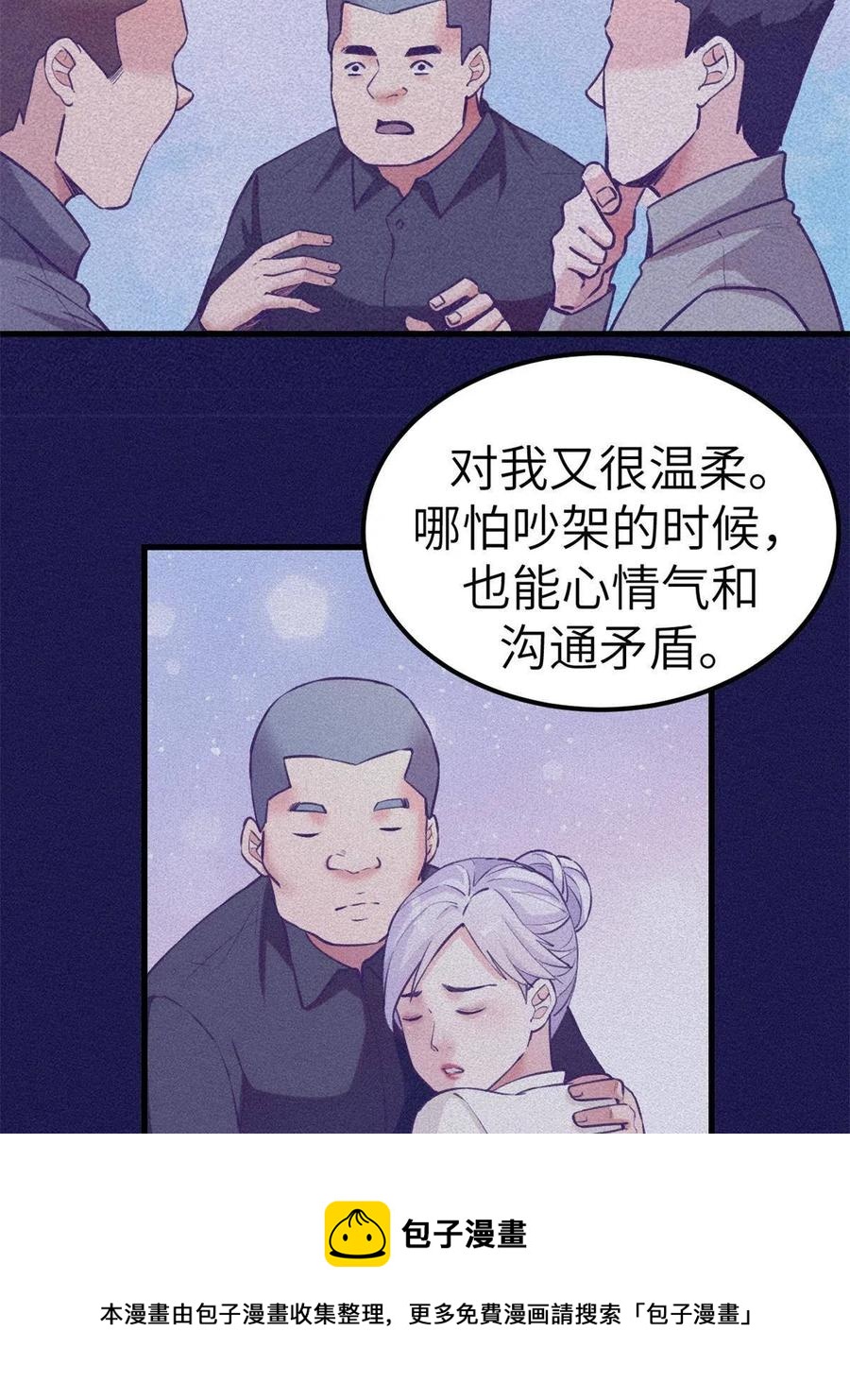 127 跟白锦宣分别16
