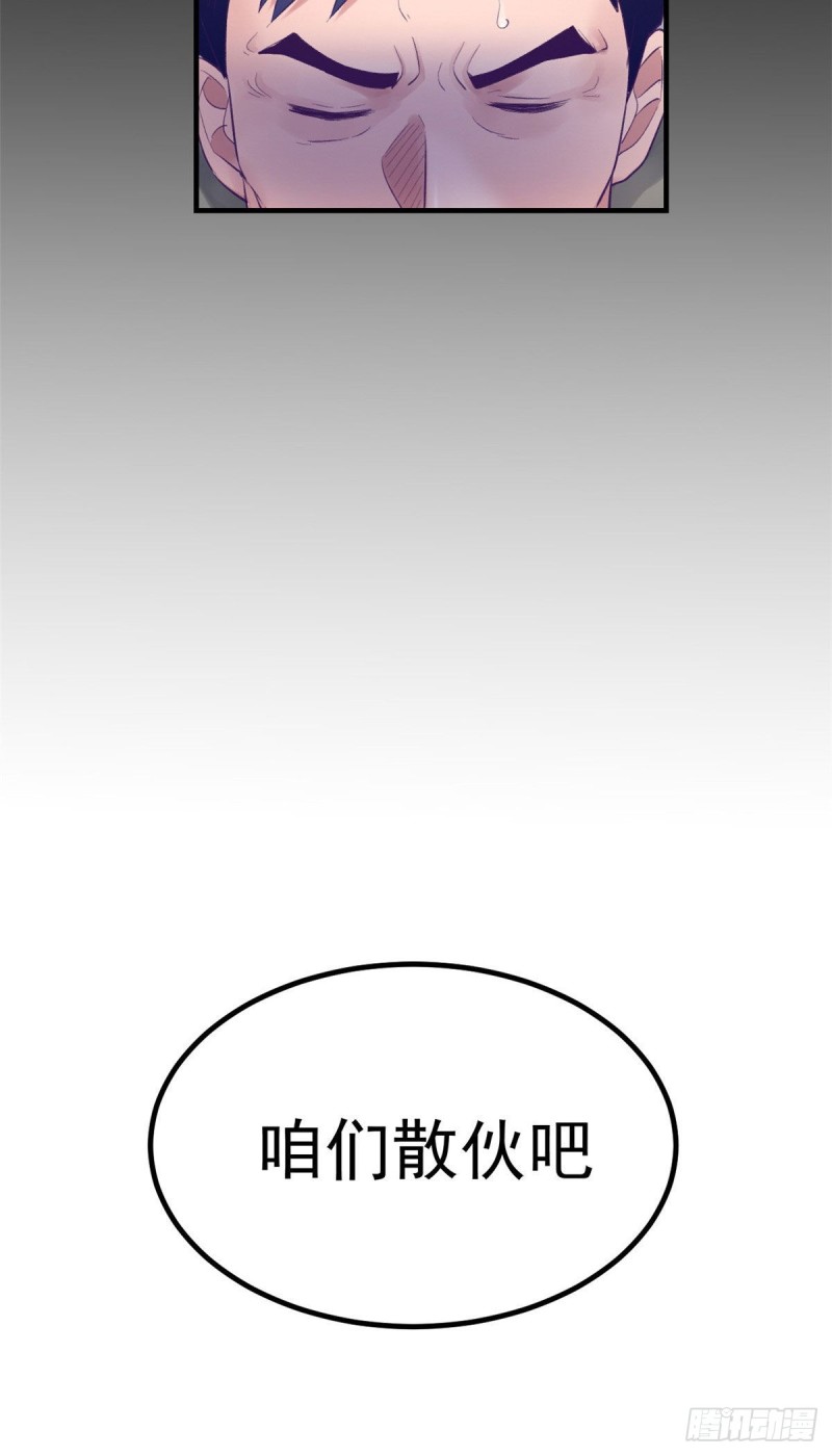 37 算旧账27