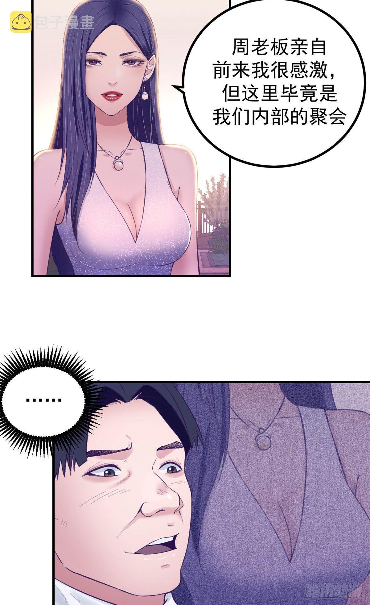 27 真是郎才女貌18