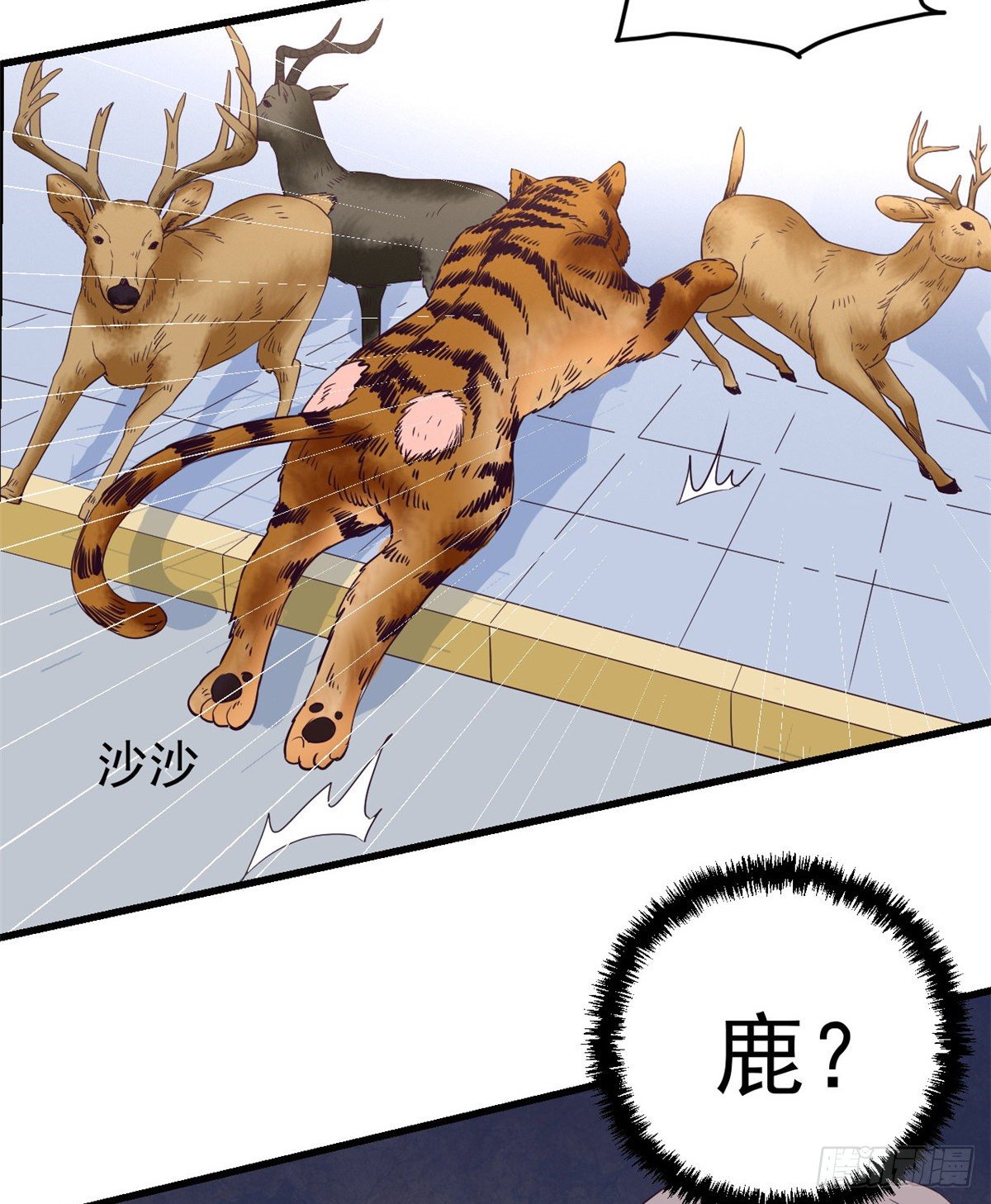 05 湿透了20