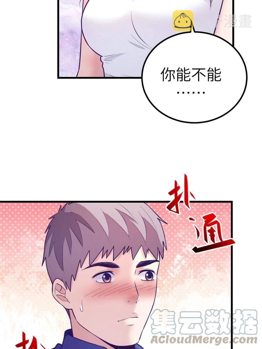127 跟白锦宣分别33