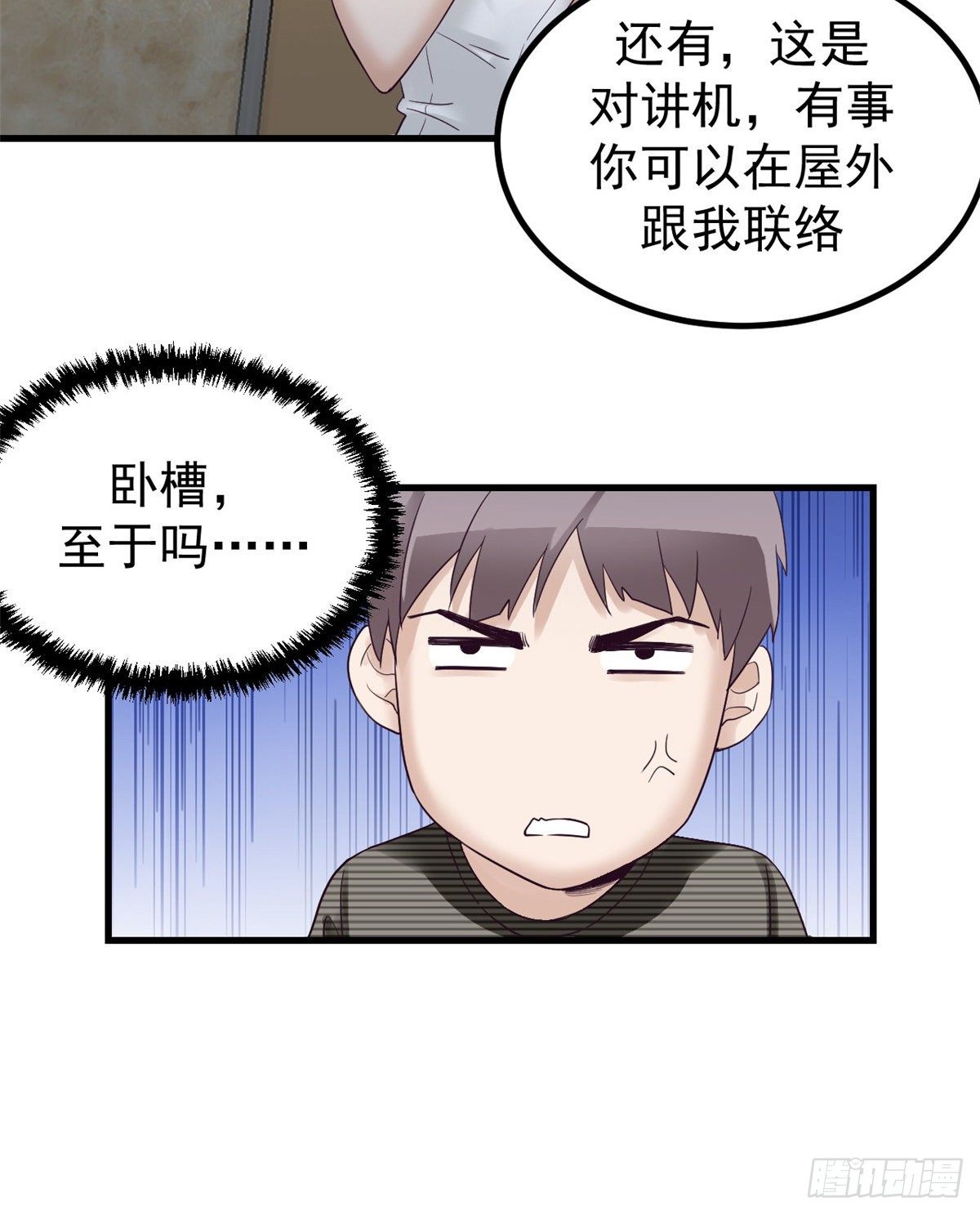 04 性感女上司33