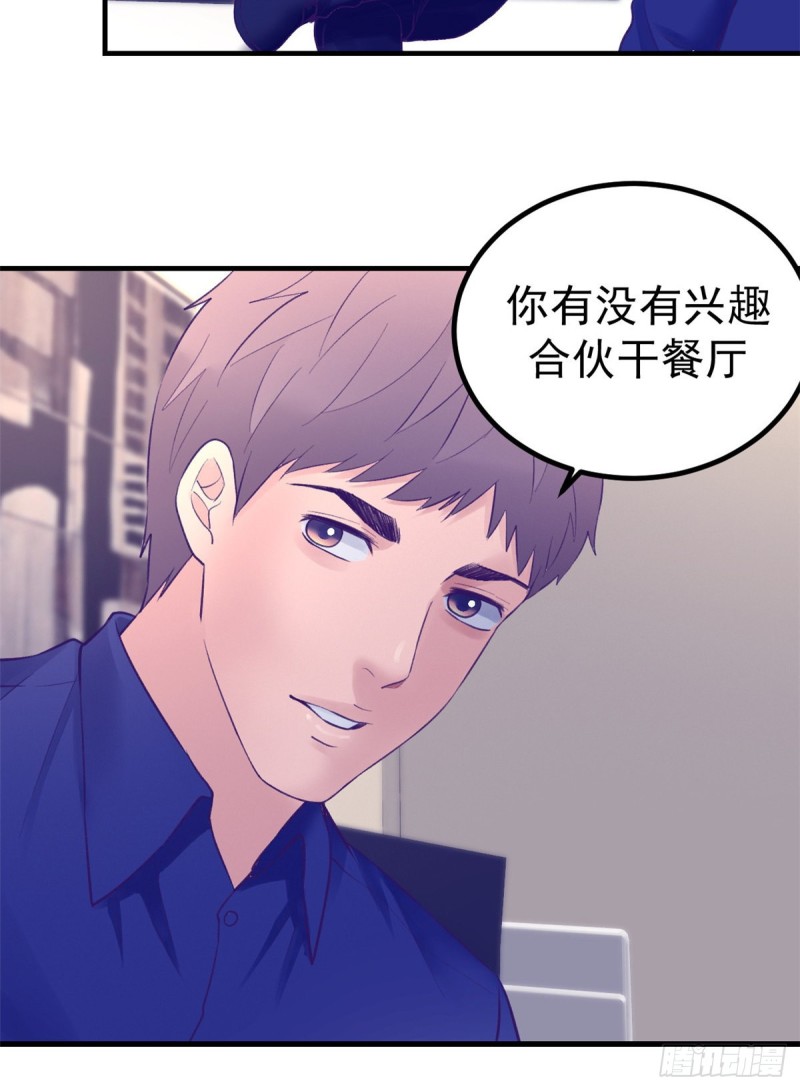 33 发财机会26