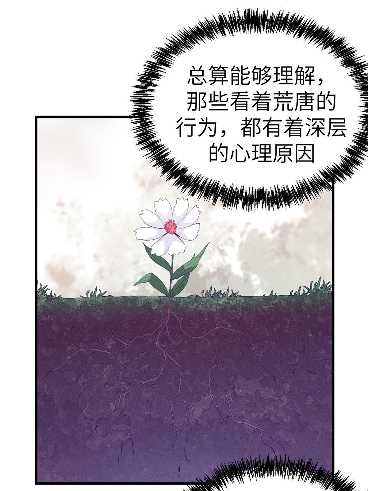 150 情人节活动21