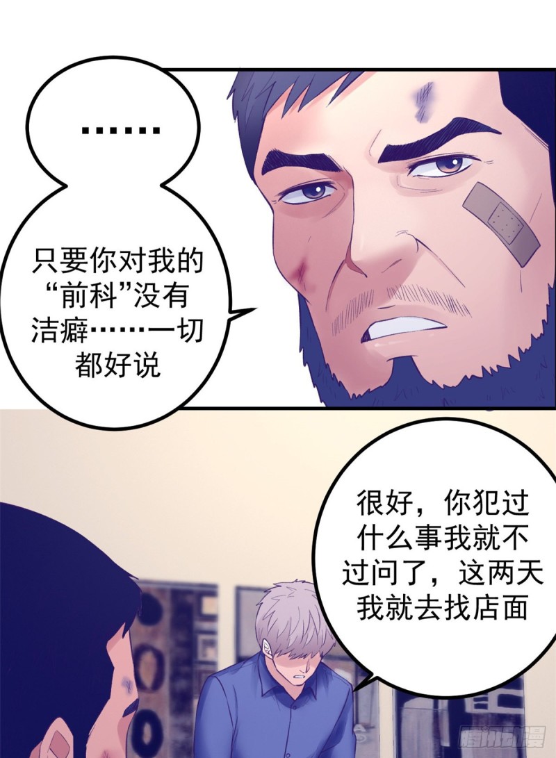33 发财机会27