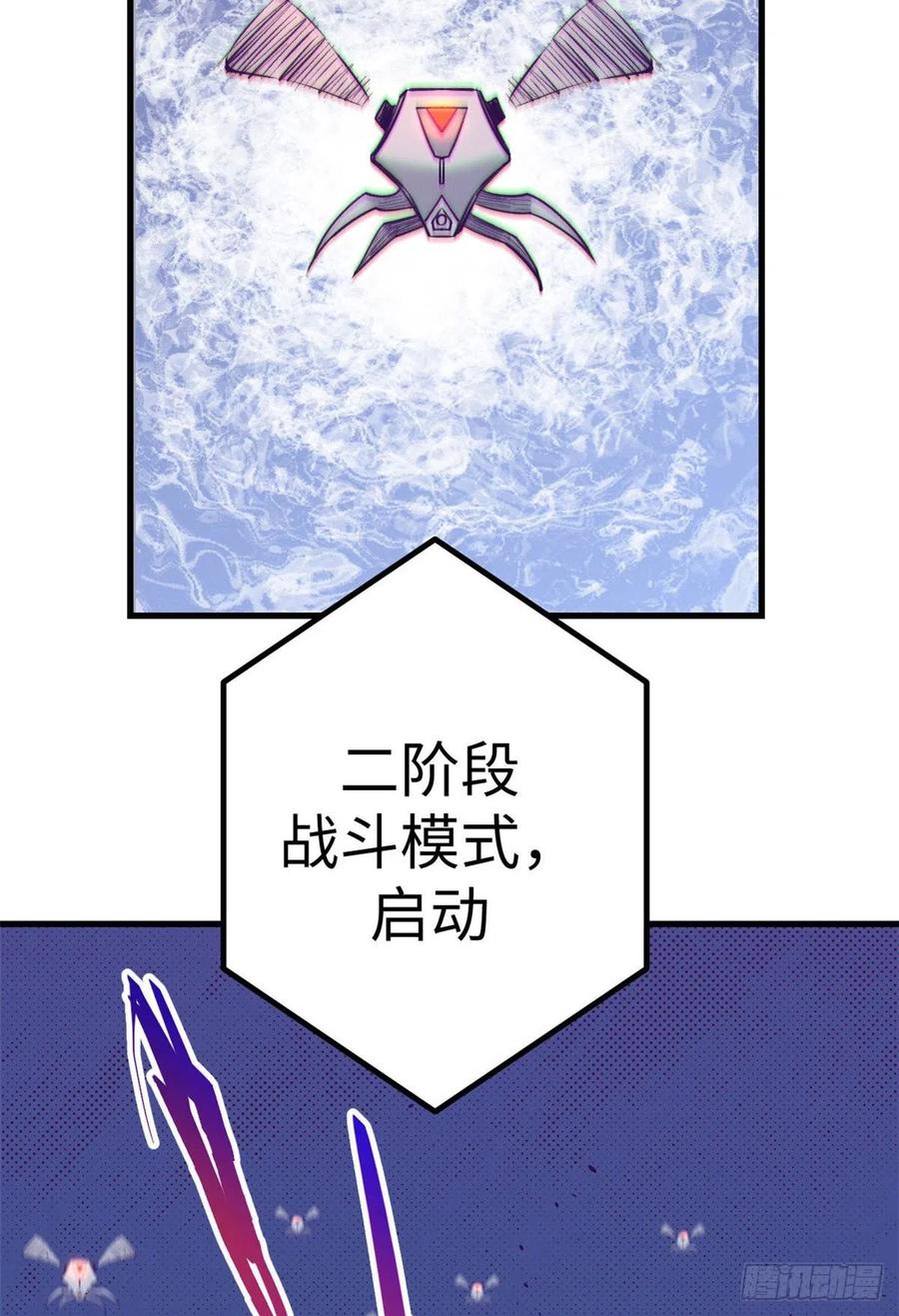 70 灭杀47