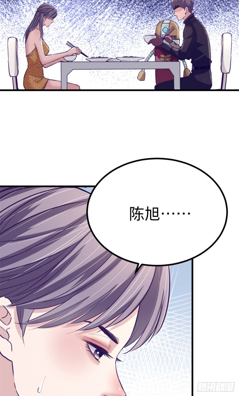 66 她盯上了20034